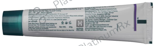 Himalaya Wellness Antiseptic Cream