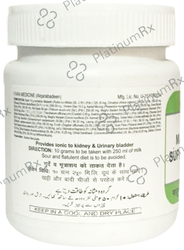 Hamdard Majun Supari Pak (150gm Each)