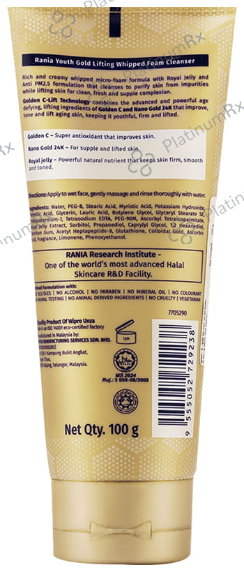 Rania Youth Gold Lifting Whipped Foam Cleanser