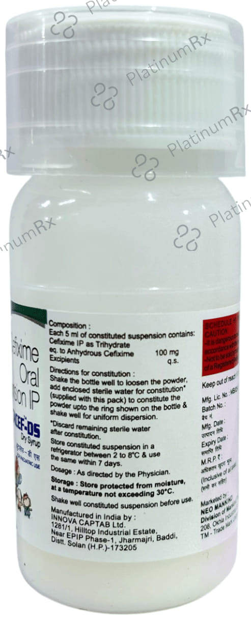 Brutacef DS 100mg Pineapple Dry Syrup 30ml