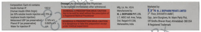 Xsulin 30/70 (100 IU/ml) (1*3ml Refill Cartridge / Injection)