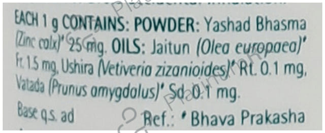 Himalaya Gentle Baby Powder 200gm