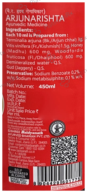 Baidyanath (Jhansi) Arjunarishta 450 ml