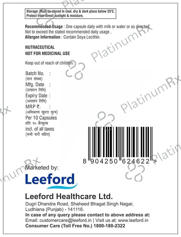 Weltive 12G Soft Gelatin Capsule
