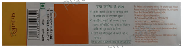 Patanjali Ayurveda Dant Kanti Natural Toothpaste 200gm
