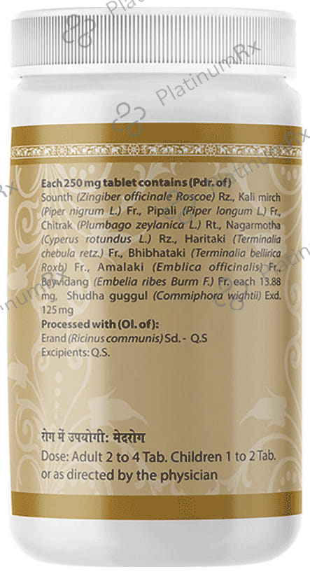 Uma Ayurveda Medohara Guggulu Tablet 1000 tablets
