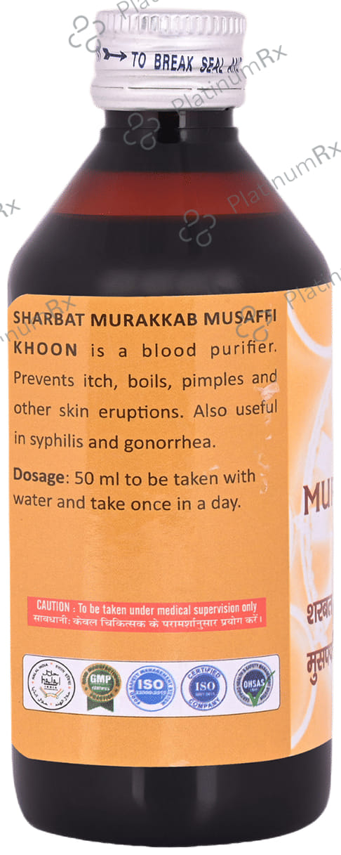 Cipzer Sharbat Murakkab Musaffi Khoon