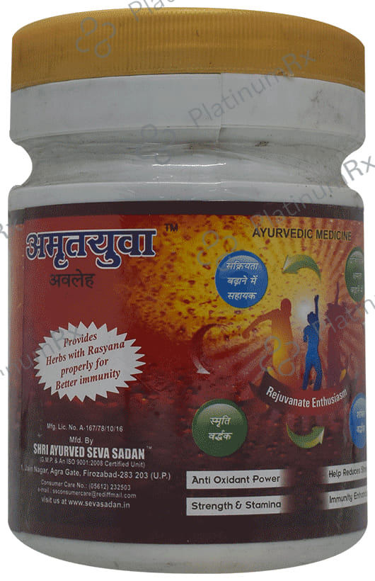 Seva Sadan Amrit Yuva Avleha