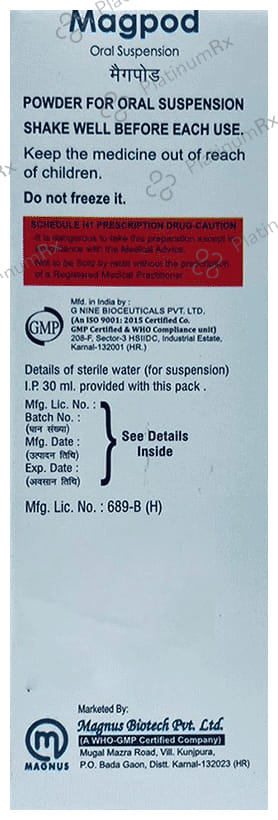 Magmero 1gm Injection