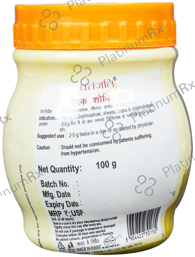 Patanjali Ayurveda Pachak Shodhit Harad