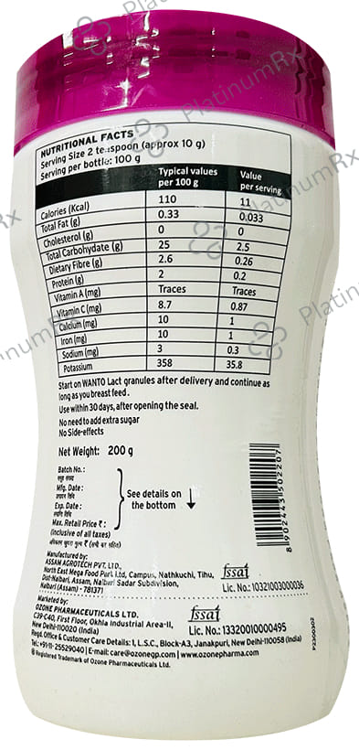Wanto Lact Elaichi Granules 200gm