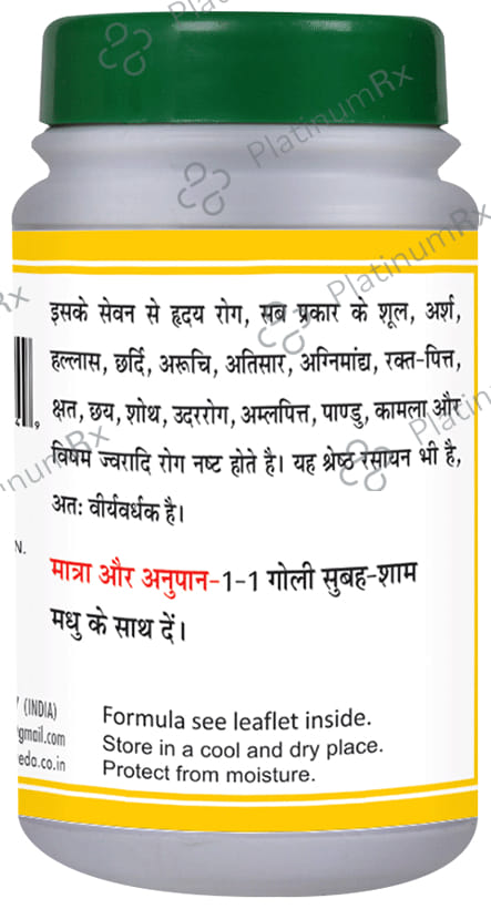 Basic Ayurveda Nagarjunabhra Ras Tablet