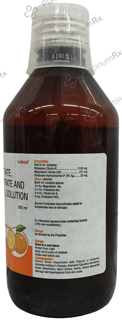 Gushout Orange Sugar Free Oral Solution 200ml