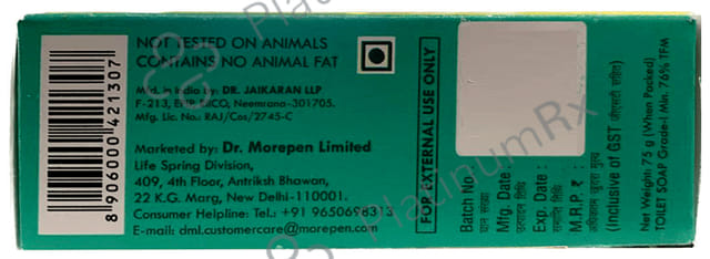 Dr. Morepen Skin Fine Aloe Soap