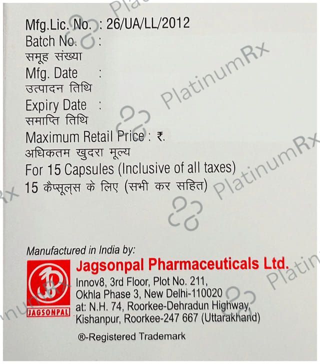 Indo Capsule 15s