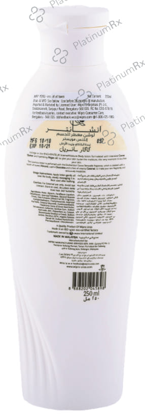 Enchanteur Perfumed Body Lotion Intense Moisture Cocoa Sensuelle