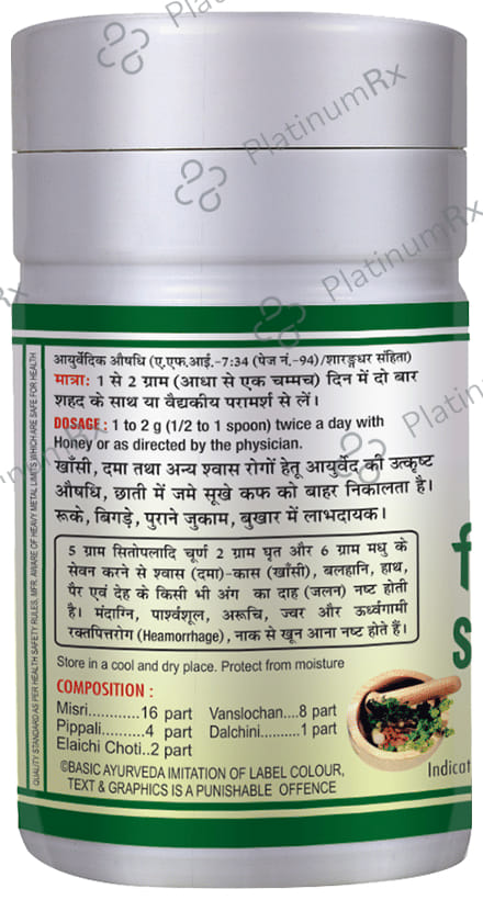Basic Ayurveda Sitopaladi Churna 40 gm