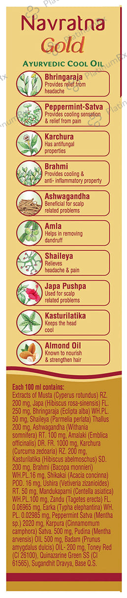 Navratna Gold Ayurvedic Cool Oil 200 ml