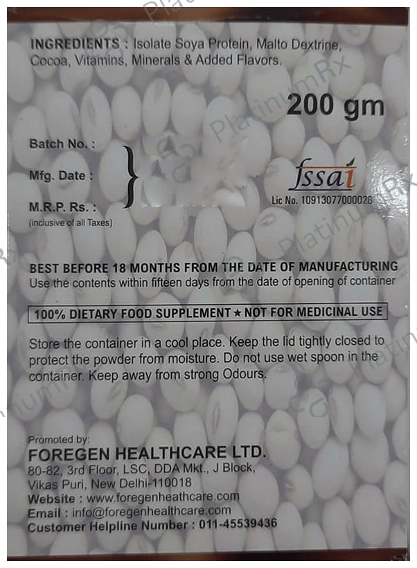 Boss SF Powder 200gm
