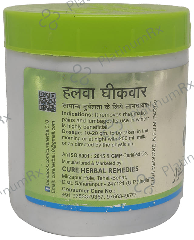 Cure Herbal Remedies Halwa Gheekwar 1 kg