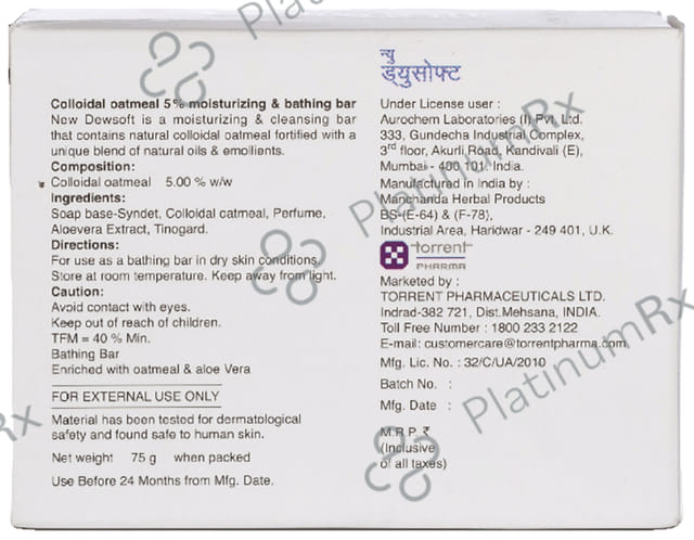 New Dewsoft Moisturising Bar 75gm
