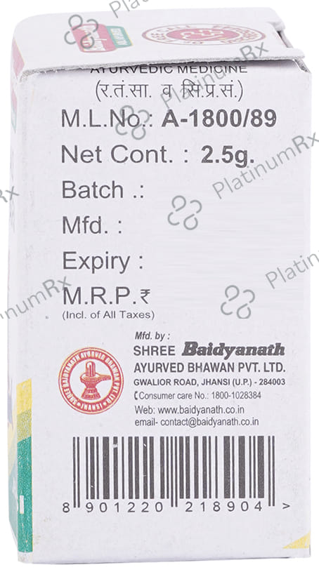 Baidyanath (Jhansi) Ras Pipari Powder