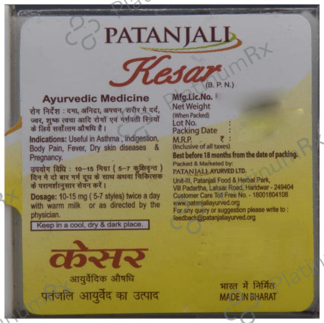 Patanjali Ayurveda Kesar