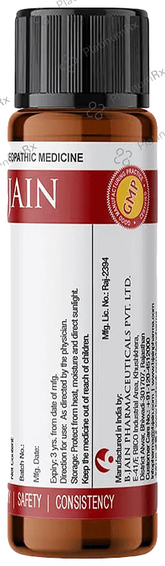 Bjain Aegle Marmelos Globules 0/23 LM