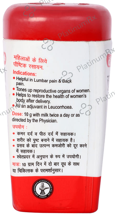 Baidyanath (Jhansi) Supari Pak Granules