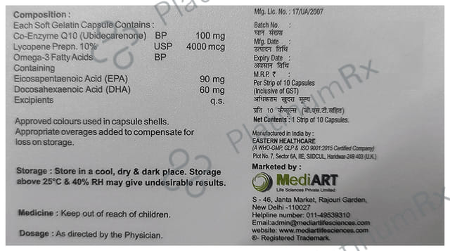 Ubilom Capsule