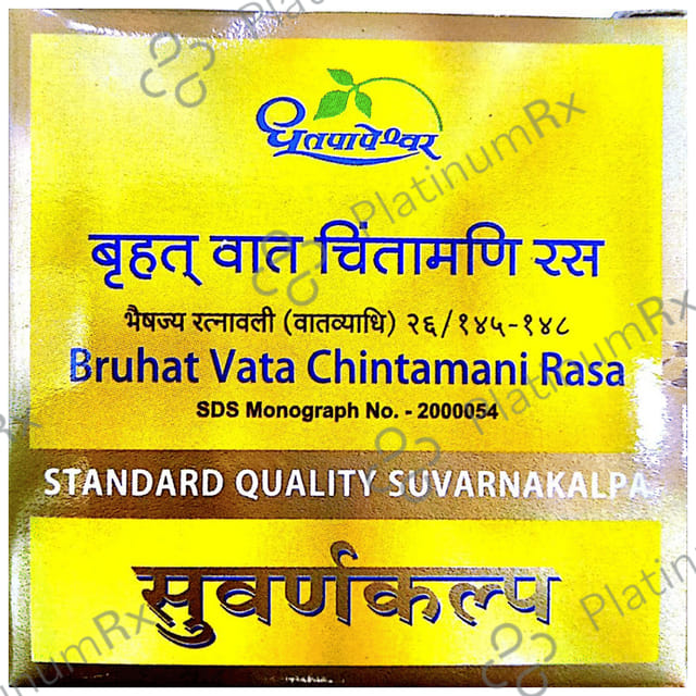 Dhootapapeshwar Bruhat Vata Chintamani Rasa Standard Quality Suvarnakalpa Tablet 30 tablets