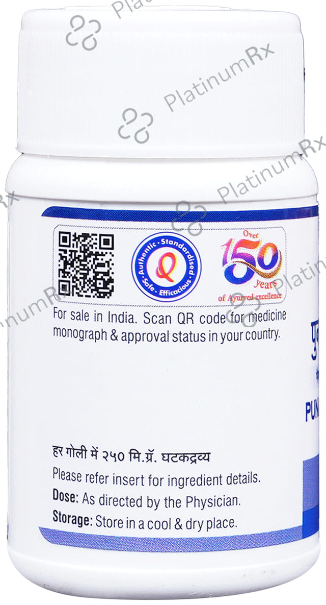 Dhootapapeshwar Punarnavadi Guggul 60 tablets