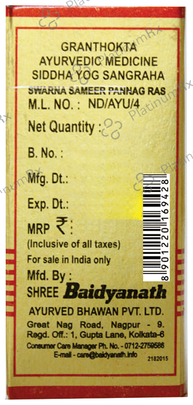 Baidyanath (Nagpur) Swarna Sameer Pannag Ras