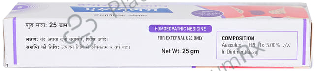 German's Aesculus Hemorrhoid Cream