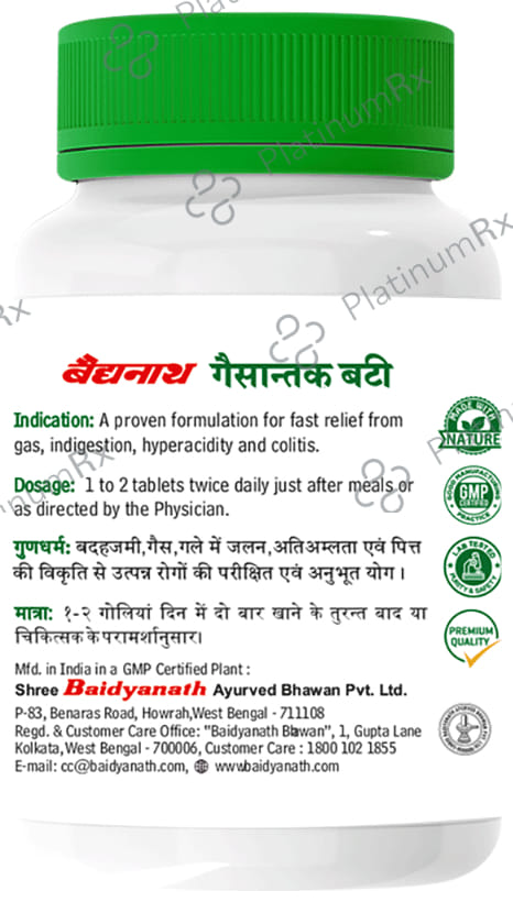 Baidyanath Gaisantak Bati Tablet - Provides Relief from Gas
