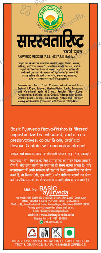 Basic Ayurveda Saraswatarishta