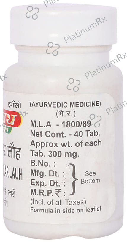 Baidyanath (Jhansi) Sarvajwarhar Lauh Tablet