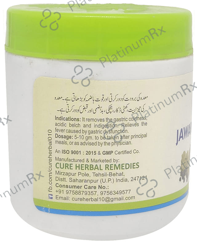 Cure Herbal Remedies Jawarish Kamooni 125 gm
