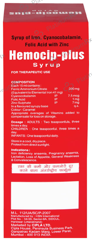 Hemocip Plus Syrup 225 Syrup