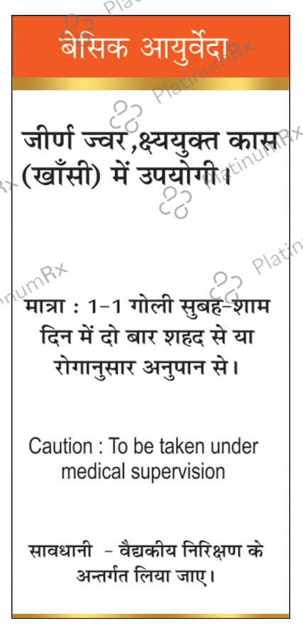 Basic Ayurveda Mukta Panchamrit Ras (with Gold)