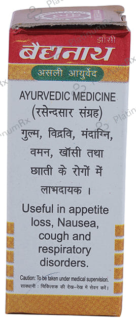 Baidyanath (Jhansi) Mahamrigank Ras with Gold Pearl Tablet