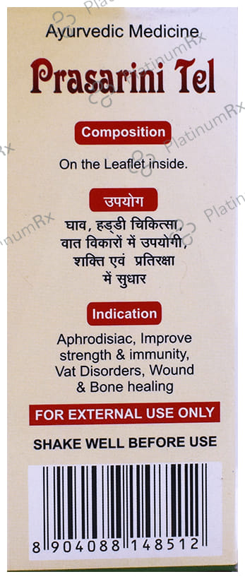 Seva Sadan Prasarini Tel Oil