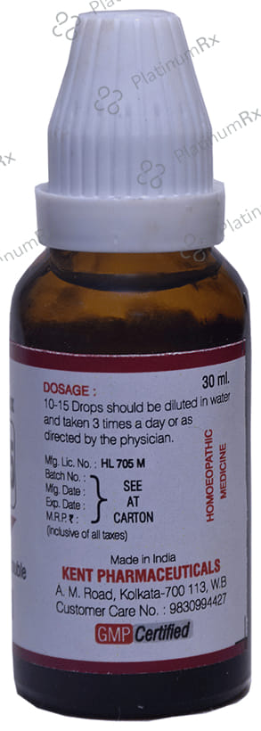 Kent's K45 Ovary Trouble Oral Drops