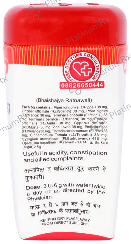 Baidyanath Avipattikar Churna 60 gm