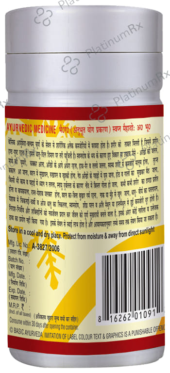 Basic Ayurveda Balyam Churna