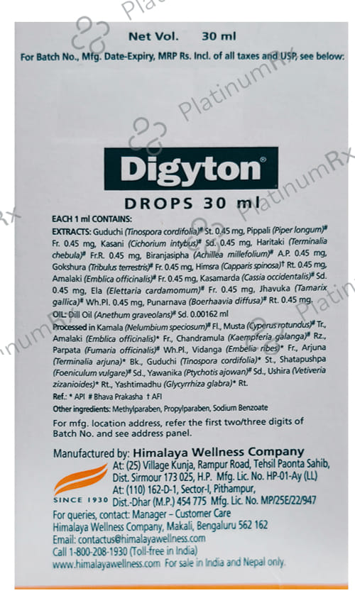 Himalaya Digyton Pet Oral Drops