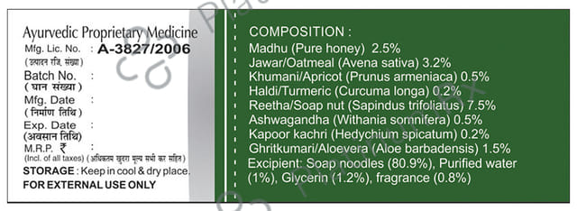 Basic Ayurveda Flash Effect Bathing Bar