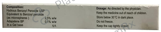 Oraface BPO Gel 15gm