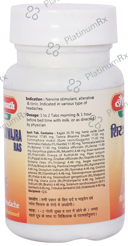 Baidyanath (Jhansi) Shirahshuladiwajra Ras Tablet