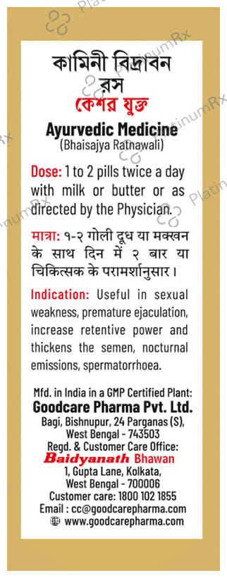 Kamini Vidrawan Ras Keshar Yukta Tablet 10 gm
